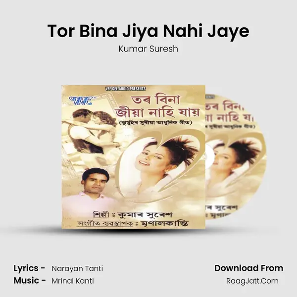 Tor Bina Jiya Nahi Jaye MP3 Song by Kumar Suresh Cover