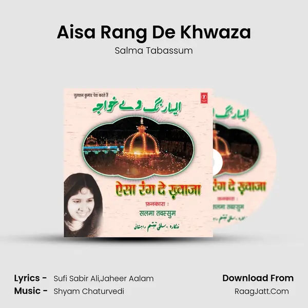 Aisa Rang De Khwaza mp3 song
