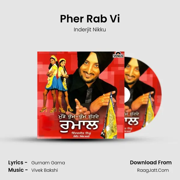 Pher Rab Vi mp3 song