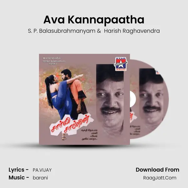 Ava Kannapaatha mp3 song
