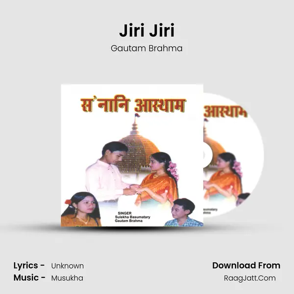 Jiri Jiri MP3 Song by Gautam Brahma Cover