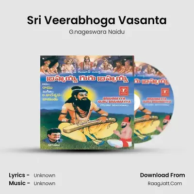 Sri Veerabhoga Vasanta MP3 Song by G.nageswara Naidu Cover