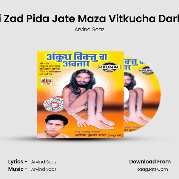 Sari Zad Pida Jate Maza Vitkucha Darbari MP3 Song by Arvind Soaz Cover