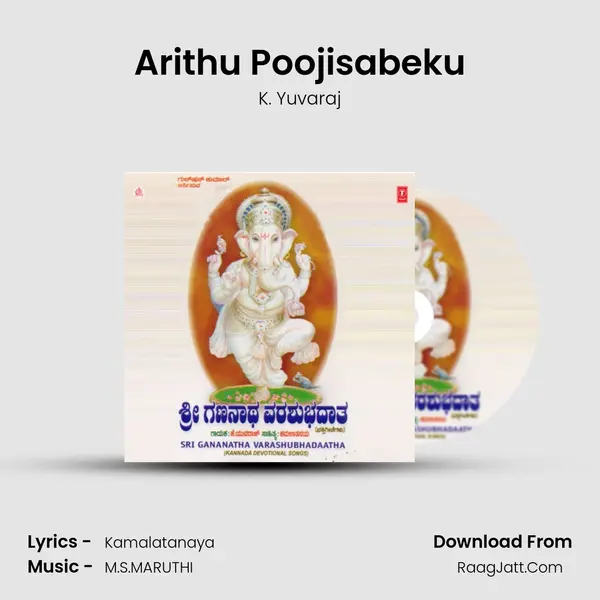 Arithu Poojisabeku MP3 Song by K. Yuvaraj Cover