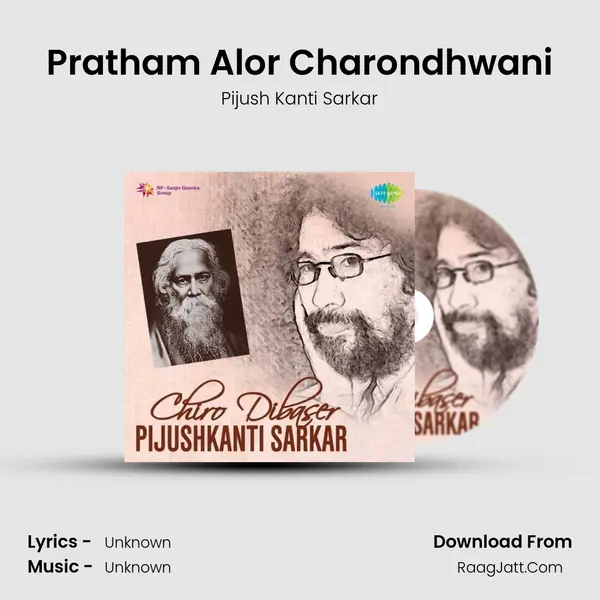 Pratham Alor Charondhwani MP3 Song by Pijush Kanti Sarkar Cover