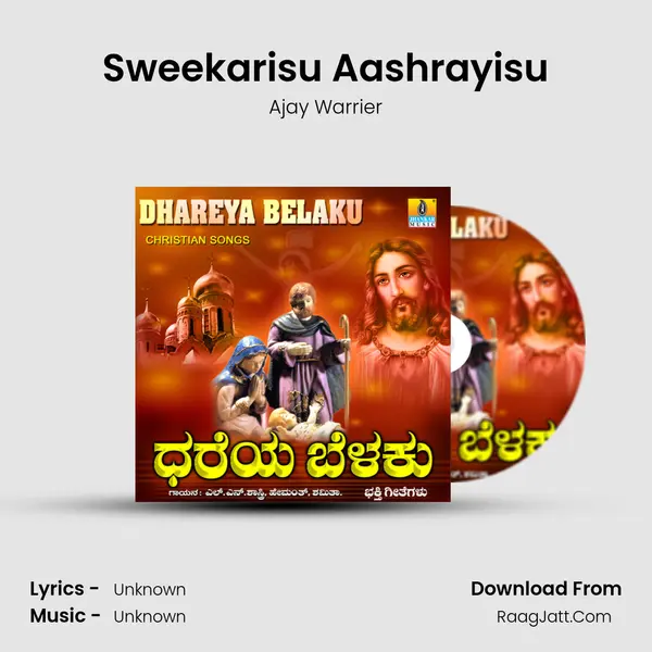 Sweekarisu Aashrayisu MP3 Song by Ajay Warrier Cover