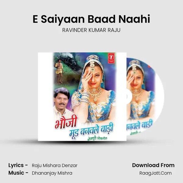 E Saiyaan Baad Naahi MP3 Song by RAVINDER KUMAR RAJU Cover