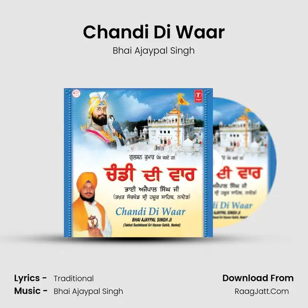 Chandi Di Waar MP3 Song by Bhai Ajaypal Singh Cover
