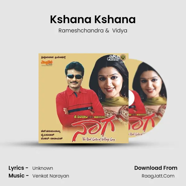Kshana Kshana MP3 Song by Rameshchandra Cover