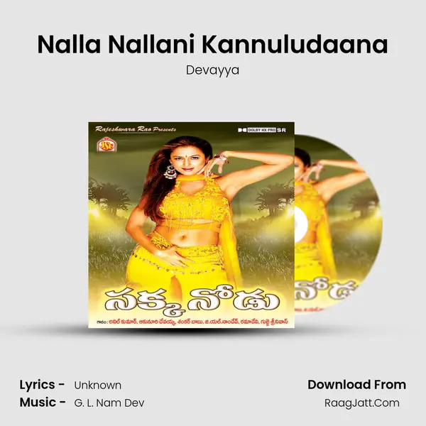 Nalla Nallani Kannuludaana MP3 Song by Devayya Cover