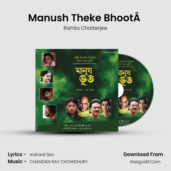 Manush Theke BhootÂ  MP3 Song by Rishita Chatterjee Cover