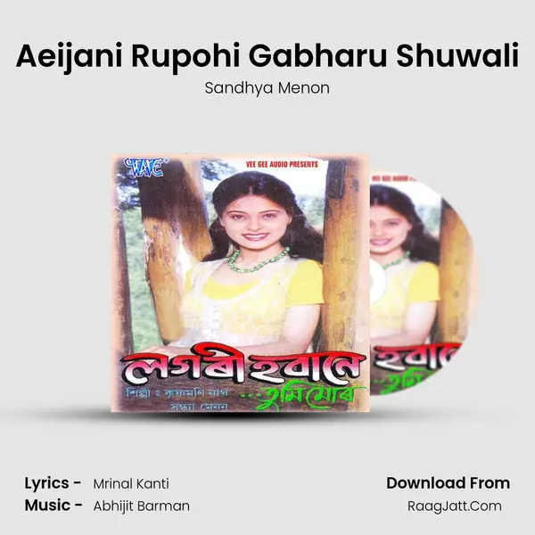 Aeijani Rupohi Gabharu Shuwali MP3 Song by Sandhya Menon Cover