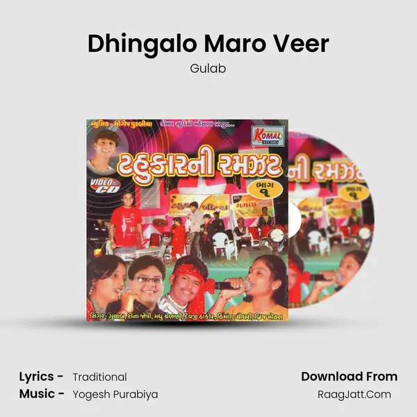 Dhingalo Maro Veer MP3 Song by Gulab Cover