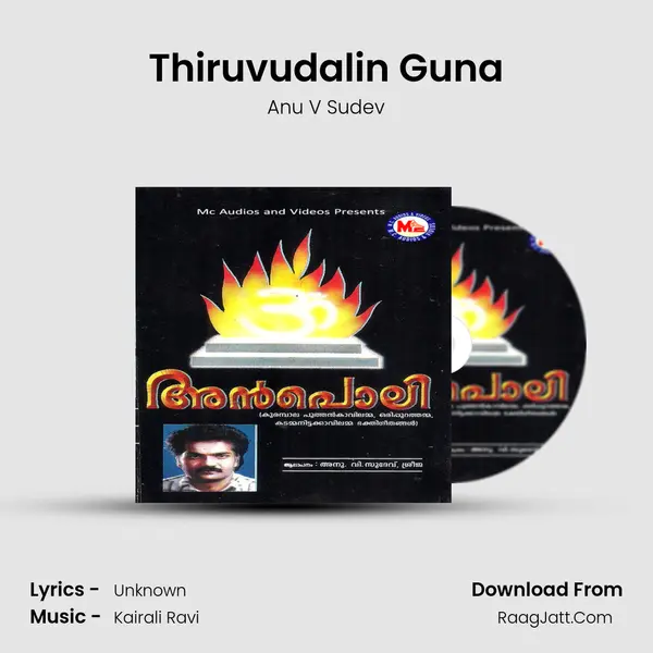 Thiruvudalin Guna MP3 Song by Anu V Sudev Cover