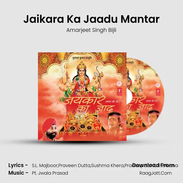 Jaikara Ka Jaadu Mantar MP3 Song by Amarjeet Singh Bijli Cover