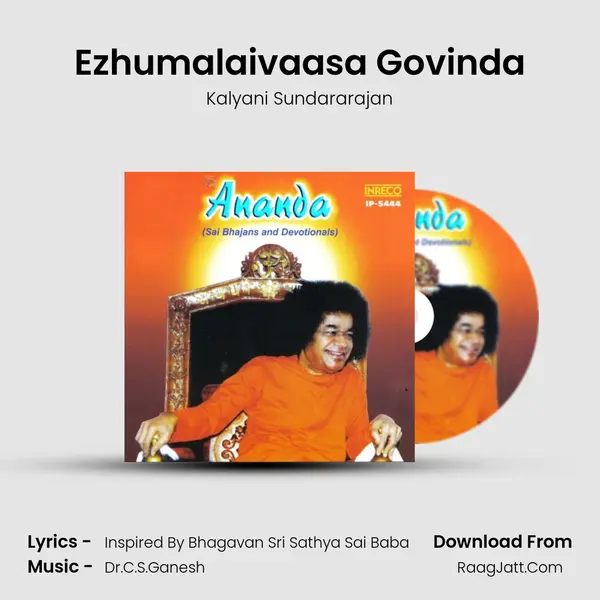 Ezhumalaivaasa Govinda MP3 Song by Kalyani Sundararajan Cover