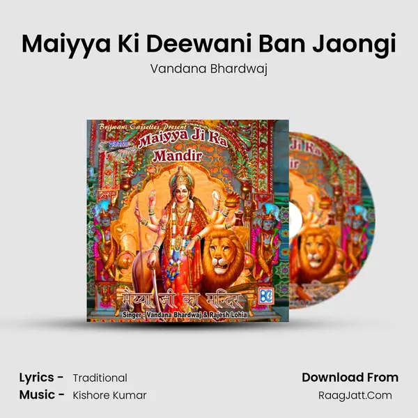Maiyya Ki Deewani Ban Jaongi MP3 Song by Vandana Bhardwaj Cover