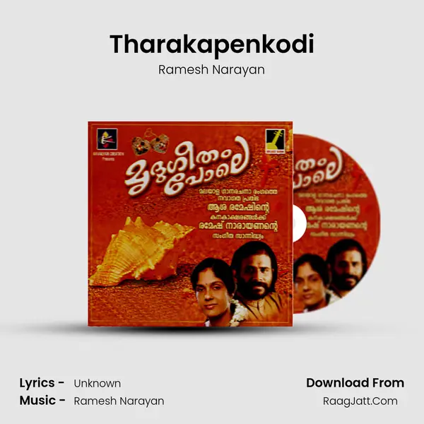 Tharakapenkodi MP3 Song by Ramesh Narayan Cover