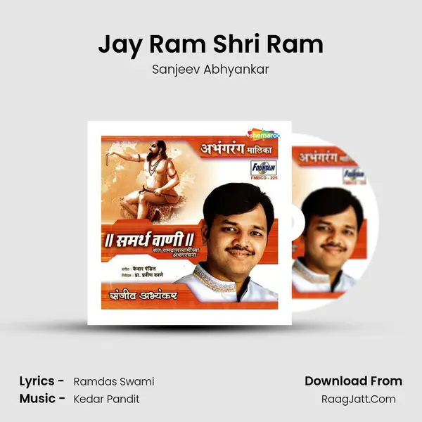 Jay Ram Shri Ram MP3 Song by Sanjeev Abhyankar Cover