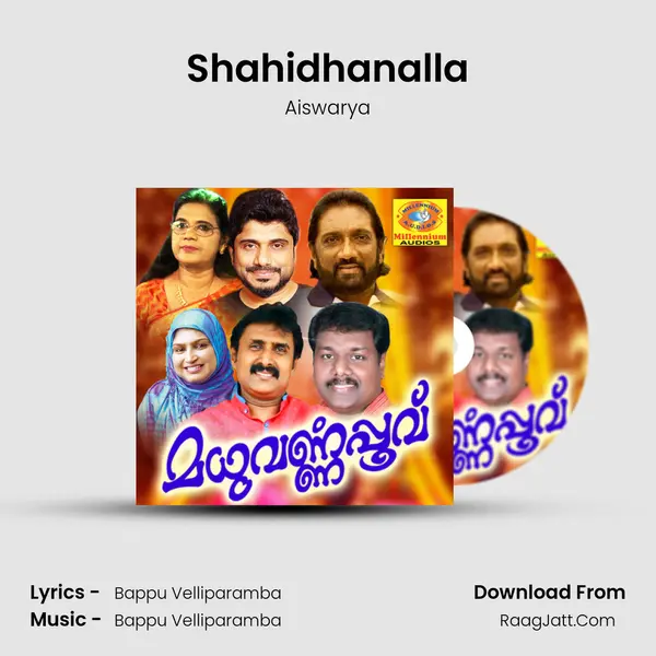 Shahidhanalla MP3 Song by Aiswarya Cover