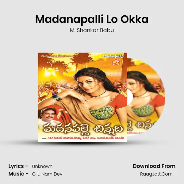 Madanapalli Lo Okka MP3 Song by M. Shankar Babu Cover