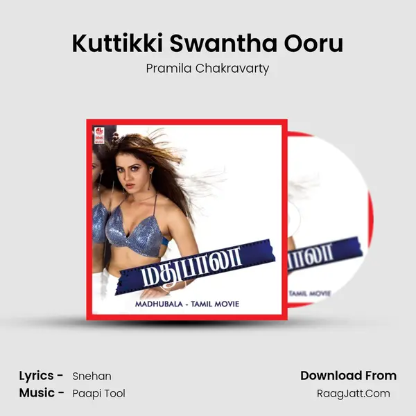 Kuttikki Swantha Ooru MP3 Song by Pramila Chakravarty Cover