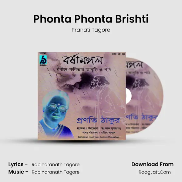 Phonta Phonta Brishti MP3 Song by Pranati Tagore Cover