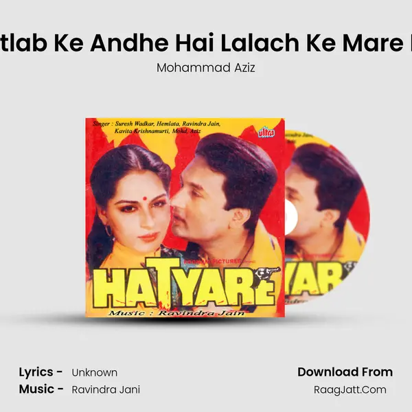 Matlab Ke Andhe Hai Lalach Ke Mare Hai MP3 Song by Mohammad Aziz Cover