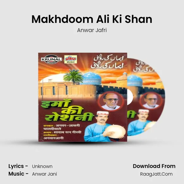 Makhdoom Ali Ki Shan mp3 song