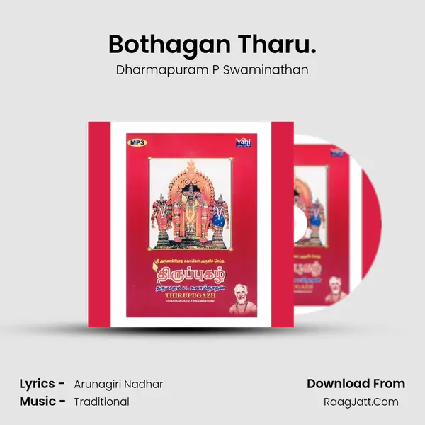 Bothagan Tharu. MP3 Song by Dharmapuram P Swaminathan Cover
