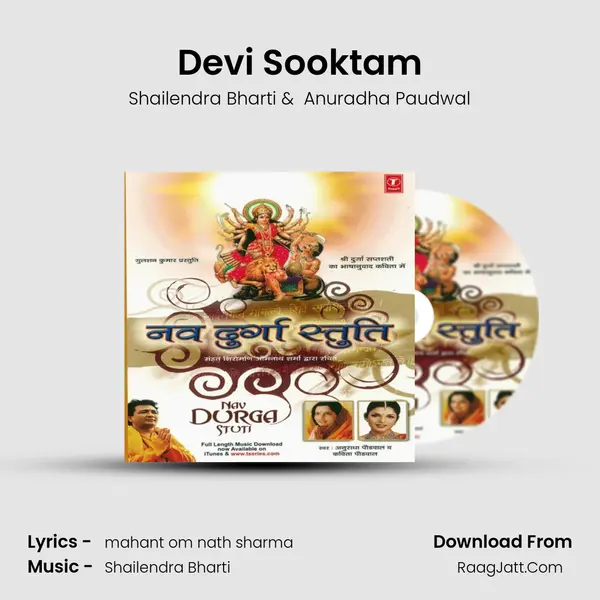 Devi Sooktam MP3 Song by Shailendra Bharti Cover