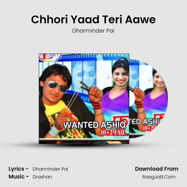 Chhori Yaad Teri Aawe MP3 Song by Dharminder Pai Cover