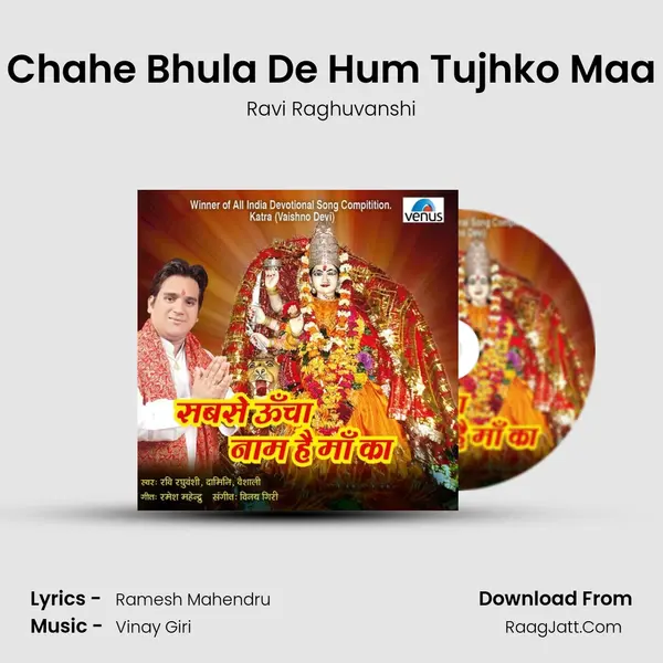 Chahe Bhula De Hum Tujhko Maa MP3 Song by Ravi Raghuvanshi Cover