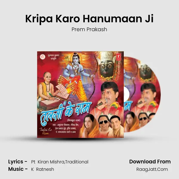 Kripa Karo Hanumaan Ji MP3 Song by Prem Prakash Cover