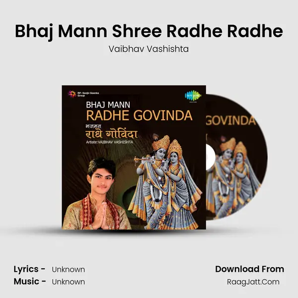 Bhaj Mann Shree Radhe Radhe MP3 Song by Vaibhav Vashishta Cover