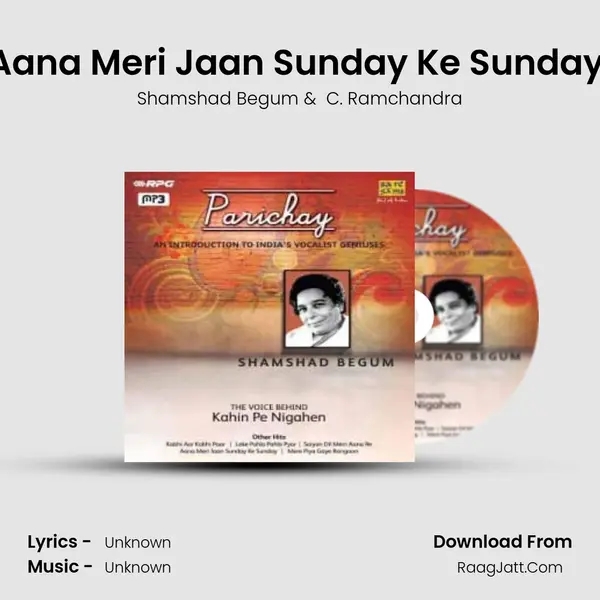 Aana Meri Jaan Sunday Ke Sunday (2) MP3 Song by Shamshad Begum Cover