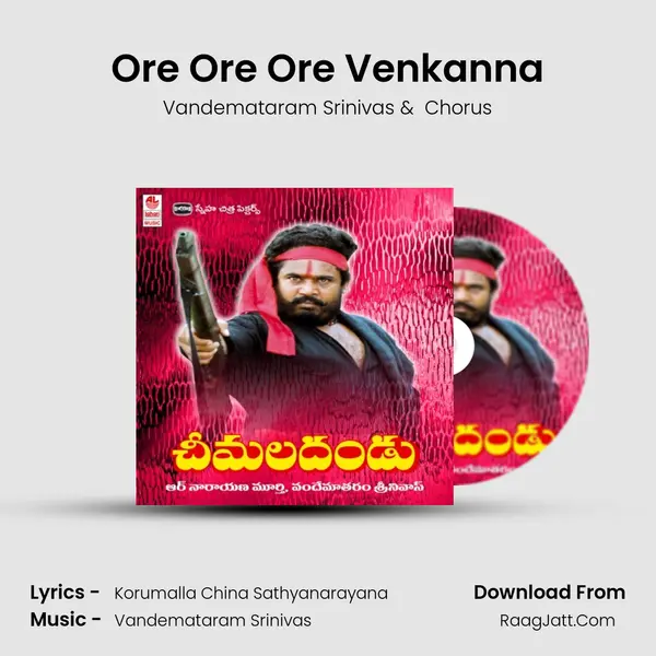 Ore Ore Ore Venkanna MP3 Song by Vandemataram Srinivas Cover
