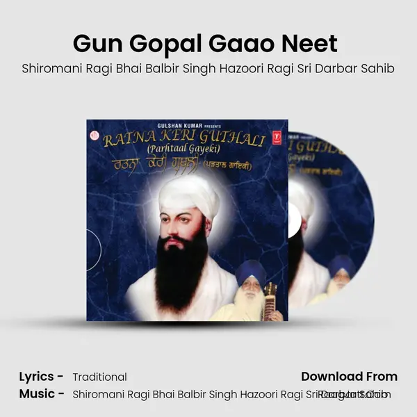 Gun Gopal Gaao Neet (Malar Mohalla-5) MP3 Song by Shiromani Ragi Bhai Balbir Singh Hazoori Ragi Sri Darbar Sahib Cover