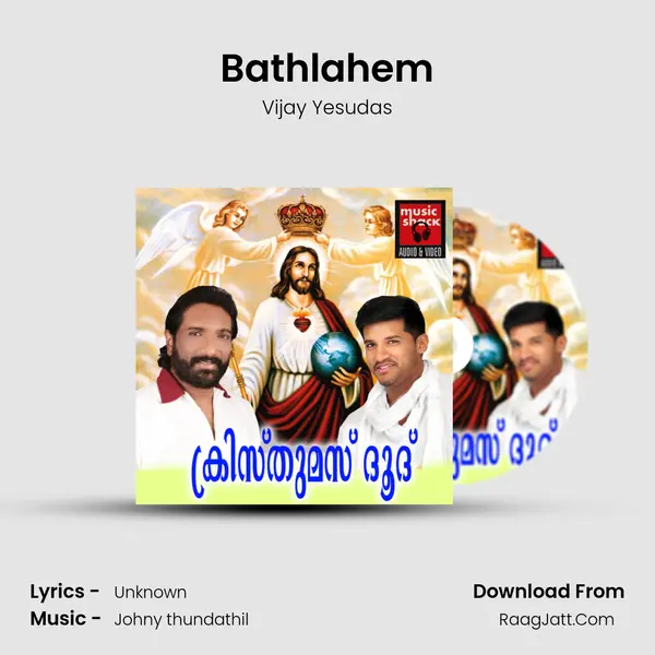 Bathlahem MP3 Song by Vijay Yesudas Cover