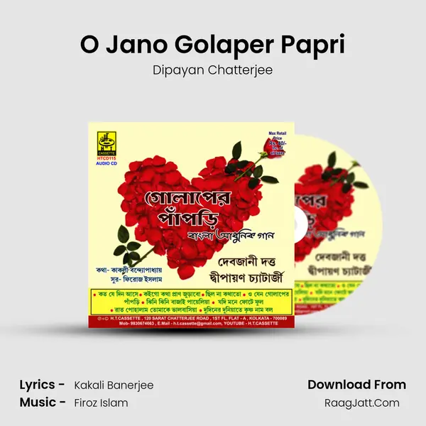 O Jano Golaper Papri MP3 Song by Dipayan Chatterjee Cover