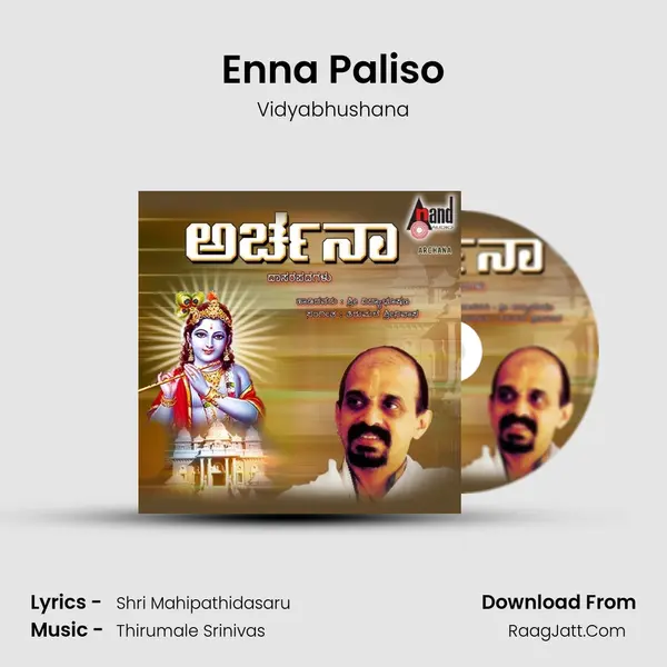 Enna Paliso MP3 Song by Vidyabhushana Cover