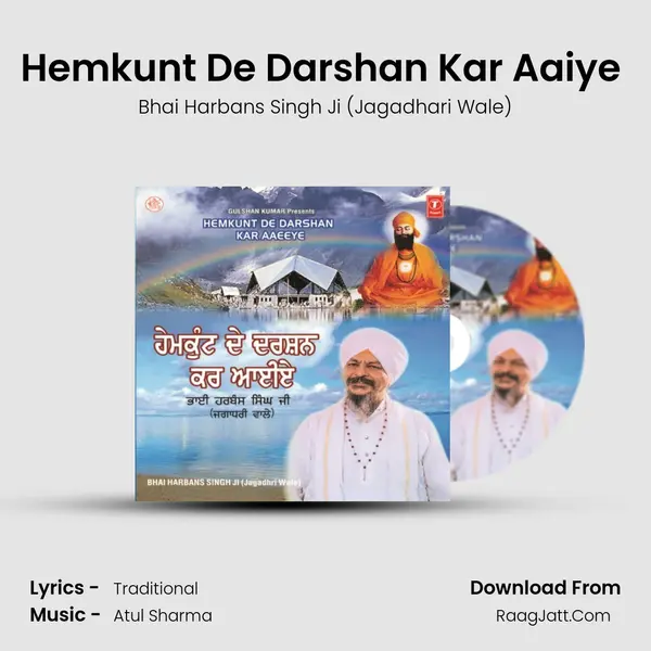 Hemkunt De Darshan Kar Aaiye (Vyakhya Sahit) MP3 Song by Bhai Harbans Singh Ji (Jagadhari Wale) Cover