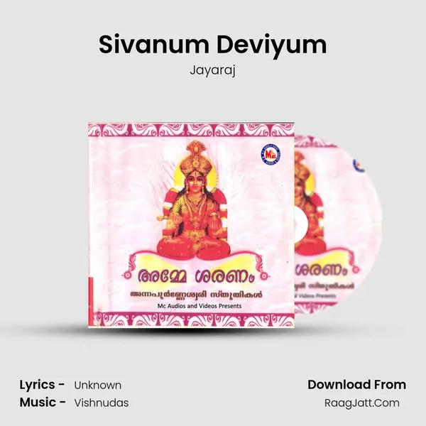 Sivanum Deviyum MP3 Song by Jayaraj Cover
