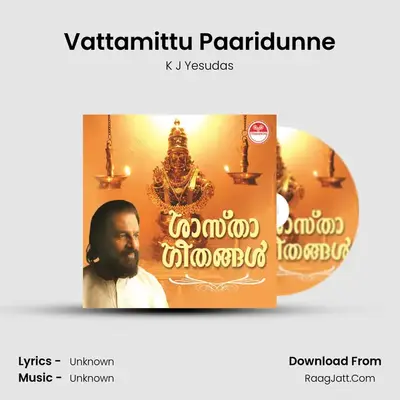 Vattamittu Paaridunne MP3 Song by K J Yesudas Cover