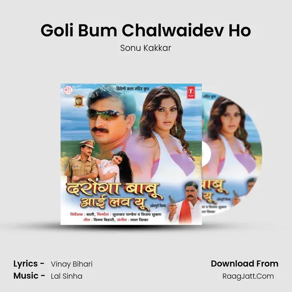 Goli Bum Chalwaidev Ho MP3 Song by Sonu Kakkar Cover