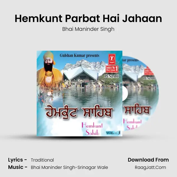 Hemkunt Parbat Hai Jahaan MP3 Song by Bhai Maninder Singh Cover