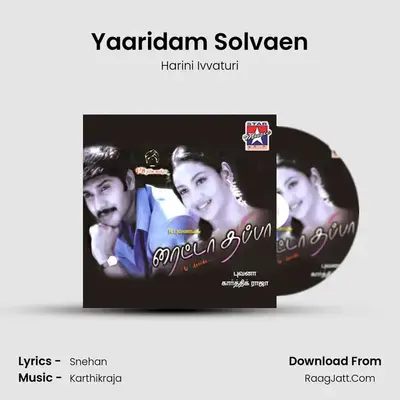 Yaaridam Solvaen MP3 Song by Harini Ivvaturi Cover
