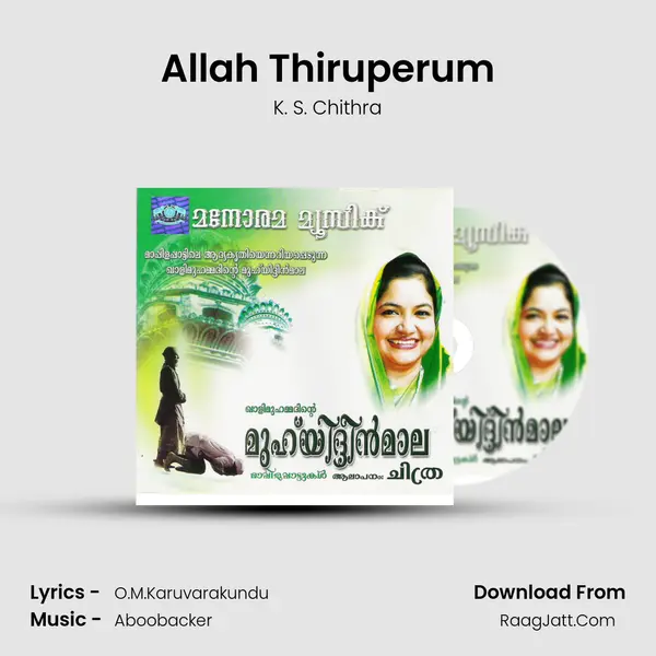 Allah Thiruperum MP3 Song by K. S. Chithra Cover