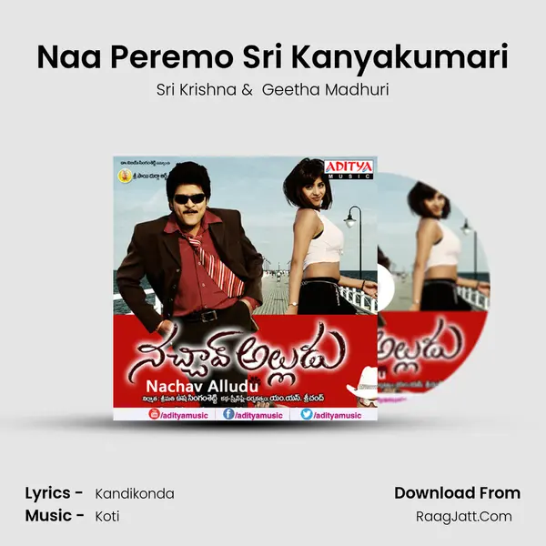 Naa Peremo Sri Kanyakumari MP3 Song by Sri Krishna Cover
