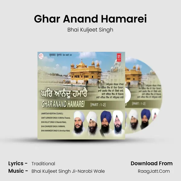 Ghar Anand Hamarei MP3 Song by Bhai Kuljeet Singh Cover